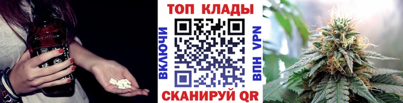 Купить закладку Конопля  КОКАИН  A PVP  Меф  ГАШ  Карпинск