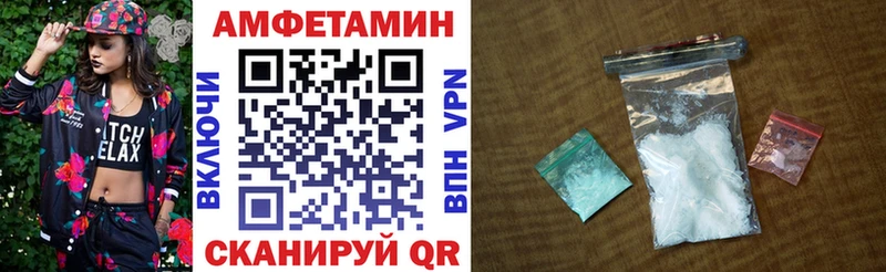 Купить закладки  Карпинск  Амфетамин 97% 