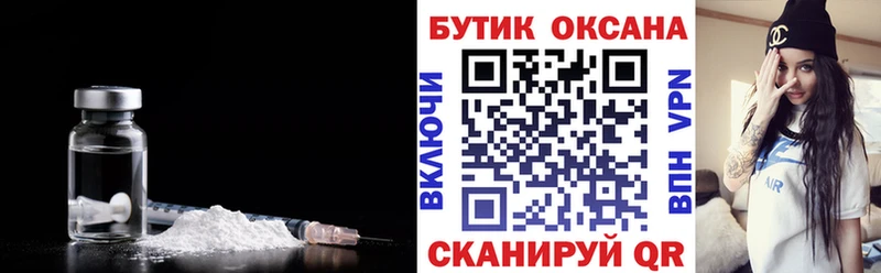 Купить  Карпинск  Бутират вода 