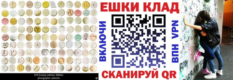 Купить  Карпинск  Ecstasy 300 mg 