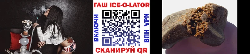 Купить  Карпинск  ГАШИШ гашик 