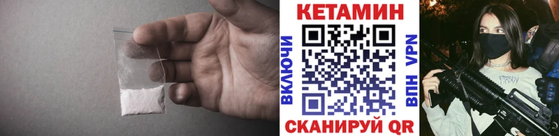 Купить  Карпинск  Кетамин ketamine 
