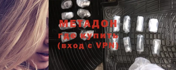 МДМА Нязепетровск
