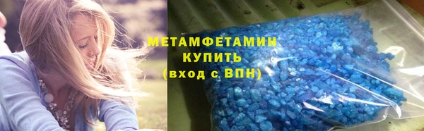 MDMA Premium VHQ Новодвинск