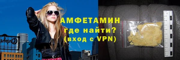 MDMA Premium VHQ Новодвинск