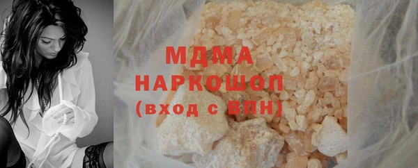 МДМА Нязепетровск