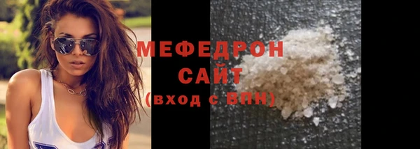 МДМА Нязепетровск