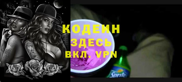 прущая мука Новозыбков
