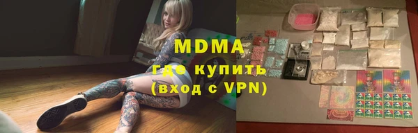 MDMA Premium VHQ Новодвинск