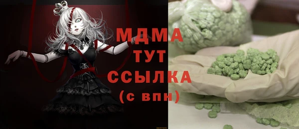 MDMA Нягань