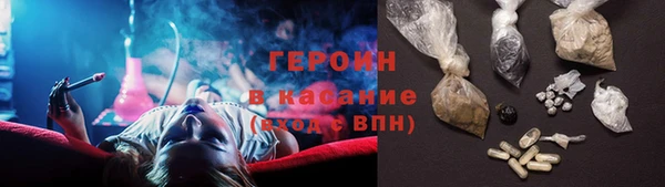 МДМА Нязепетровск