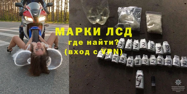 МДМА Нязепетровск
