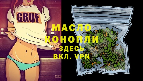 МДМА Нязепетровск