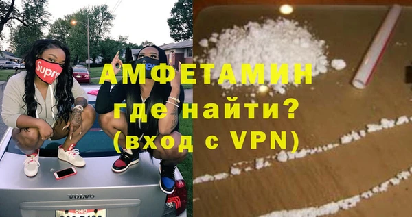 прущая мука Новозыбков