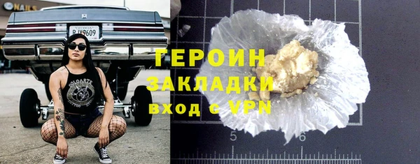 МДМА Нязепетровск