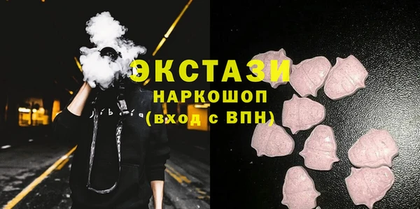 прущая мука Новозыбков
