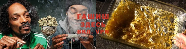 прущая мука Новозыбков