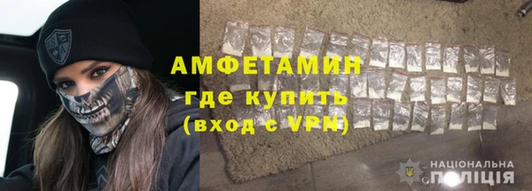 MDMA Premium VHQ Новодвинск