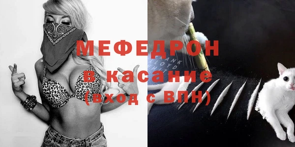 MDMA Premium VHQ Новодвинск