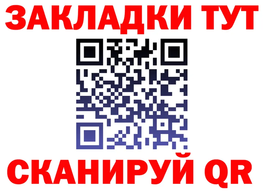 ТГК концентрат tor площадка гидра Карпинск
