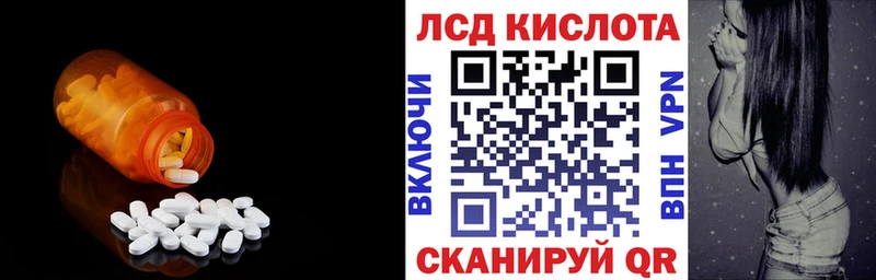 Купить  Карпинск  LSD-25 экстази кислота 