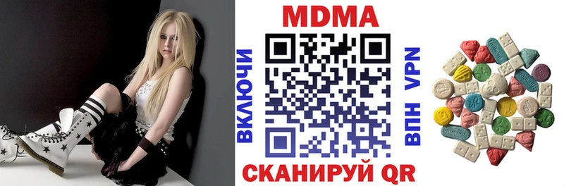 Купить  Карпинск  МДМА VHQ 