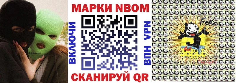 Купить где  Карпинск  Марки NBOMe 1,5мг 